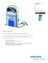 Philips SBCFL121/01B Product Datasheet