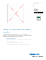 Philips 3R12L1B/97 Product Datasheet