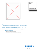 Philips 389/97 Product Datasheet