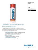 Philips LR6P8B/97 Product Datasheet