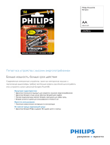 Philips LR6PB5A/10 Product Datasheet