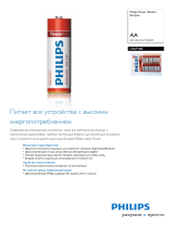 Philips LR6P16B/97 Product Datasheet