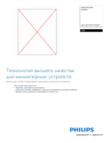 Philips A76/97 Product Datasheet