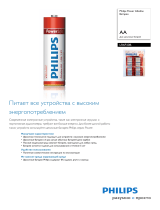 Philips LR6P20B/97 Product Datasheet