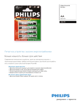 Philips LR6-P4/01B Product Datasheet