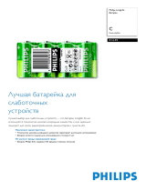 Philips R14-P4/01S Product Datasheet