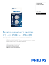 Philips CR2032P2L/40 Product Datasheet