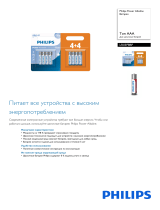 Philips LR03P8BP/40 Product Datasheet