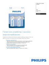 Philips LR20P2B/40 Product Datasheet