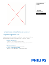 Philips LR03P20BP/10 Product Datasheet