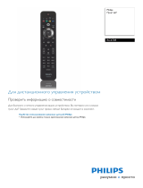 Philips RC4709/01 Product Datasheet