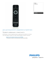 Philips RC4716/01 Product Datasheet