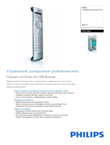 Philips SRU7060/10 Product Datasheet