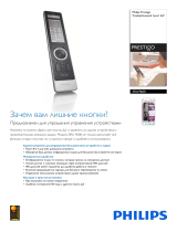 Philips SRU9600/10 Product Datasheet