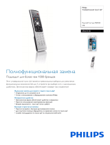 Philips SRU5130/87 Product Datasheet