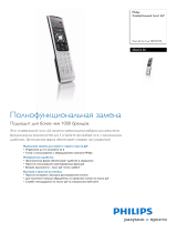 Philips SRU5130/53 Product Datasheet