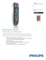 Philips SRU3030/10 Product Datasheet