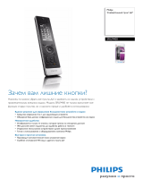 Philips SRU9400/10 Product Datasheet