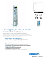 Philips SRU5040/10 Product Datasheet