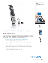 Philips SRM7500/10 Product Datasheet