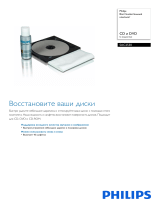 Philips SAC2530/10 Product Datasheet