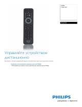 Philips RC4747/01 Product Datasheet