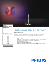 Philips PTA860/00 Product Datasheet