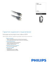 Philips SWV1432CN/10 Product Datasheet