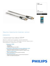 Philips SWV3430S/10 Product Datasheet