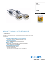 Philips SWV3412W/10 Product Datasheet