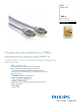 Philips SWV3433W/10 Product Datasheet