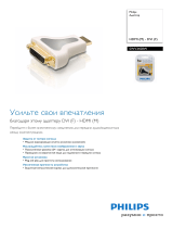 Philips SWV3458W/10 Product Datasheet