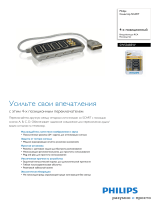 Philips SWS3685W/10 Product Datasheet