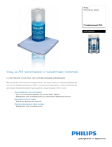 Philips SVC2543W/10 Product Datasheet