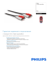 Philips SWA2524W/10 Product Datasheet