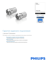 Philips SWV2555W/10 Product Datasheet