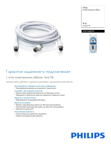 Philips SWV2205W/10 Product Datasheet