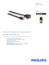 Philips SWV2442W/10 Product Datasheet