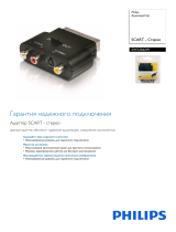 Philips SWV2562W/10 Product Datasheet