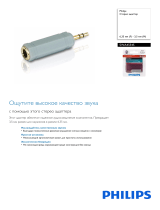 Philips SWA4554S/10 Product Datasheet