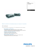Philips SLV3100/00 Product Datasheet
