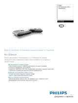 Philips SLV3220/00 Product Datasheet