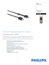 Philips SWV2493S/10 Product Datasheet