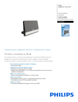 Philips SDV6222/12 Product Datasheet