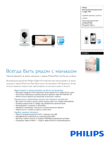 Philips B120N/10 Product Datasheet