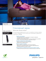 Philips SRT9320/10 Product Datasheet