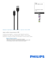 Philips DLC2416U/10 Product Datasheet