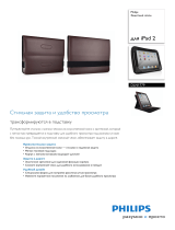 Philips DLN1779/10 Product Datasheet