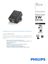 Philips DLP2209/12 Product Datasheet