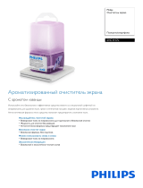 Philips SVC1117L/10 Product Datasheet